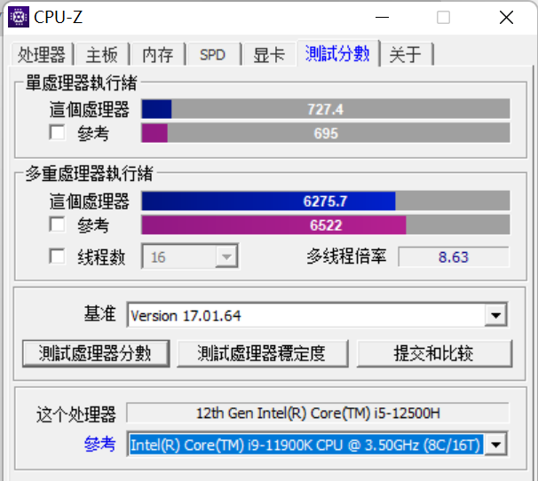 荣耀magicbook14 2021评测图33