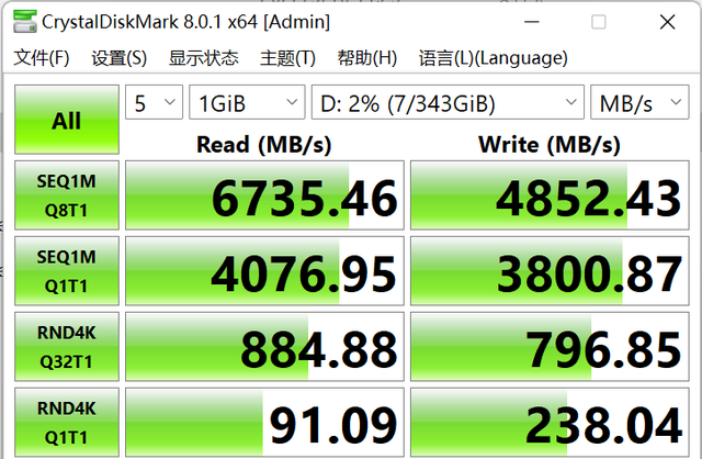 荣耀magicbook14 2021评测图36