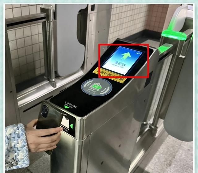 微信小程序的乘车码能坐地铁吗(微信上海地铁乘车码怎么使用)图6
