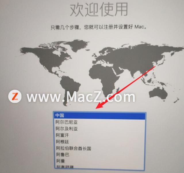 macbook pro第一次开机怎么设置图2