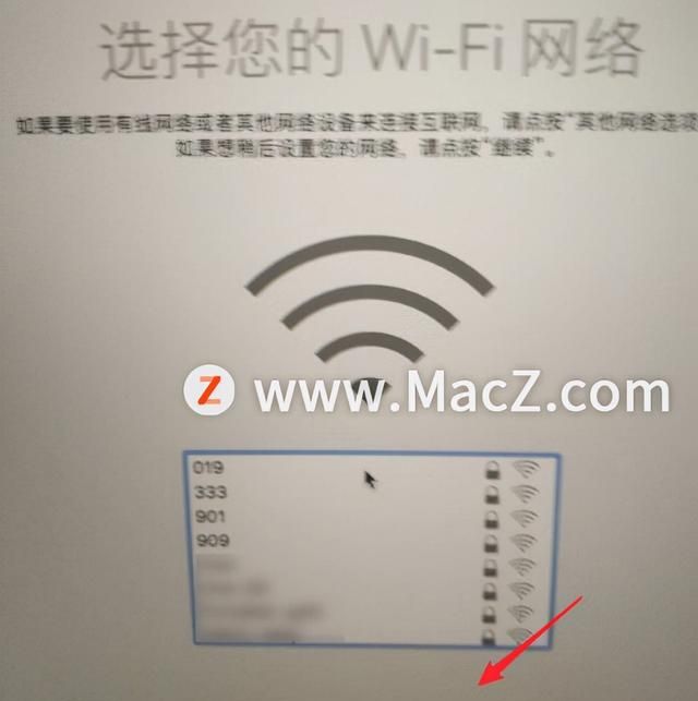 macbook pro第一次开机怎么设置图3