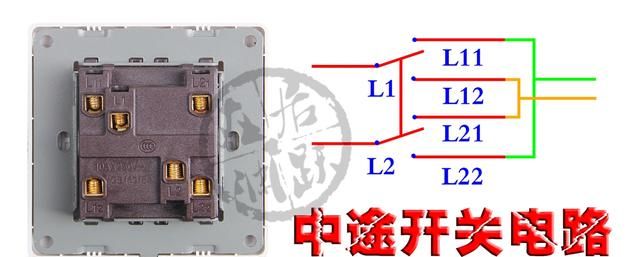 双控灯接线方法有3种,单火三开双控免布线图4