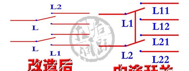 双控灯接线方法有3种,单火三开双控免布线图12