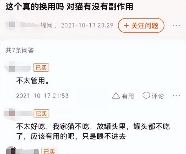 猫咪发情时不能做绝育手术怎么能不让它叫图22