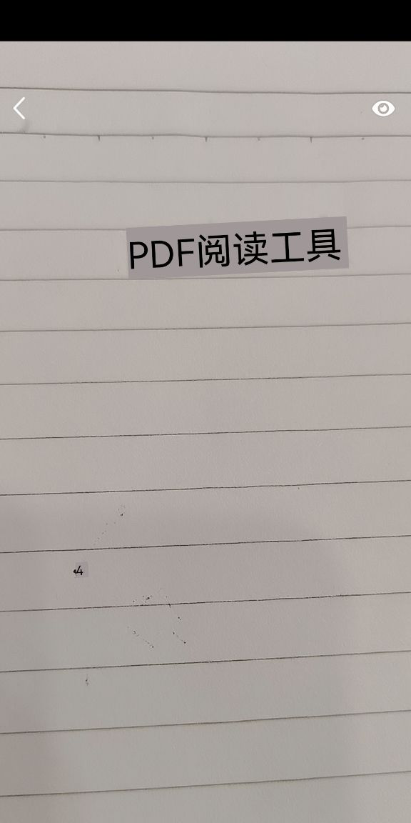 手写转文字(怎么把文字转成手写)图8