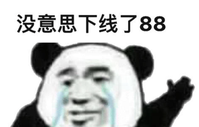 腾讯qq24周年图12