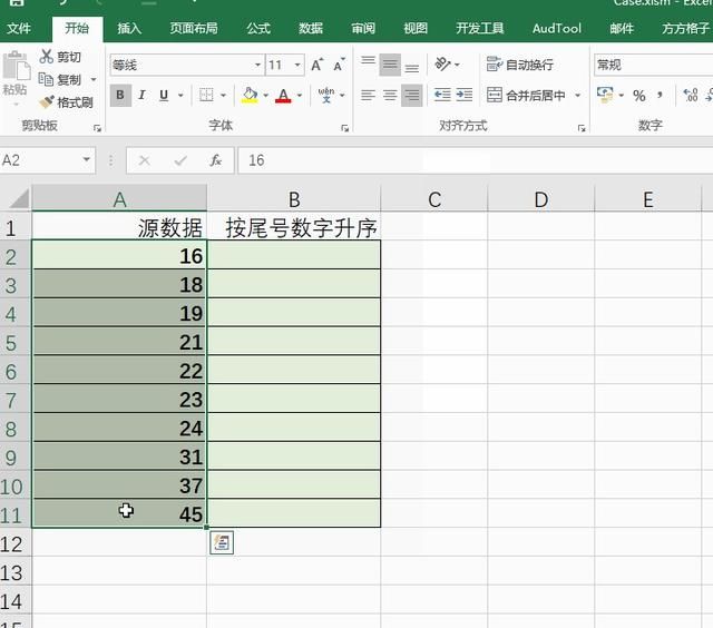 excel怎么按数字尾号排序(excel 里怎么把相同的数据升序排序)图3