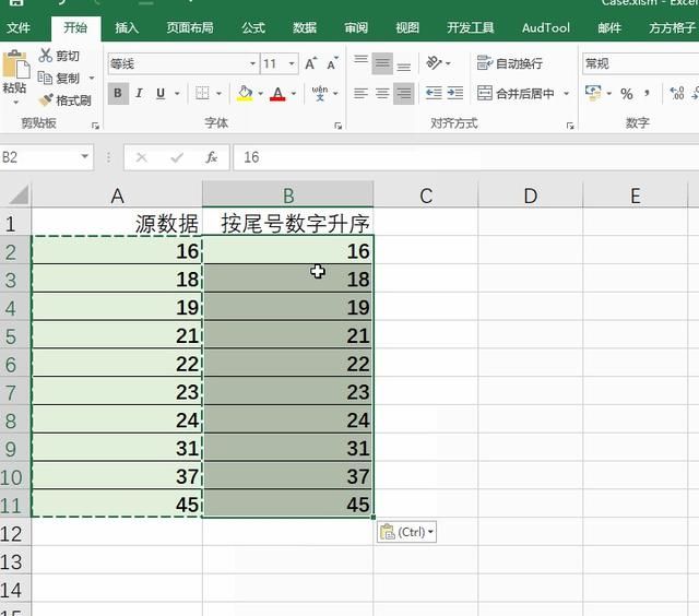 excel怎么按数字尾号排序(excel 里怎么把相同的数据升序排序)图4