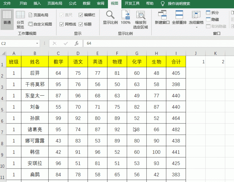 excel冻结表格首行的方法是什么图5