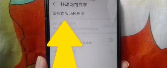 手机没卡怎么使用流量图4