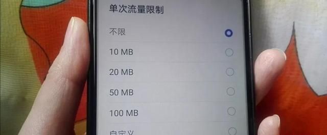 手机没卡怎么使用流量图7