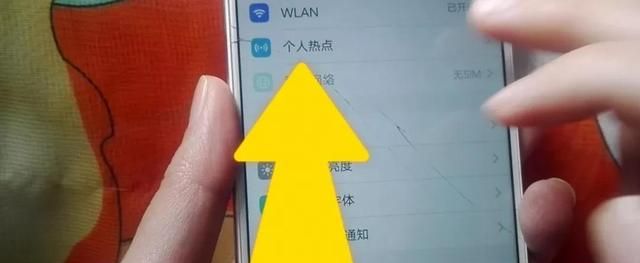 手机没卡怎么使用流量图8