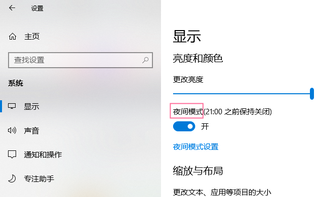 win10 系统使用教程(win10自动进入guest模式了怎么办)图1