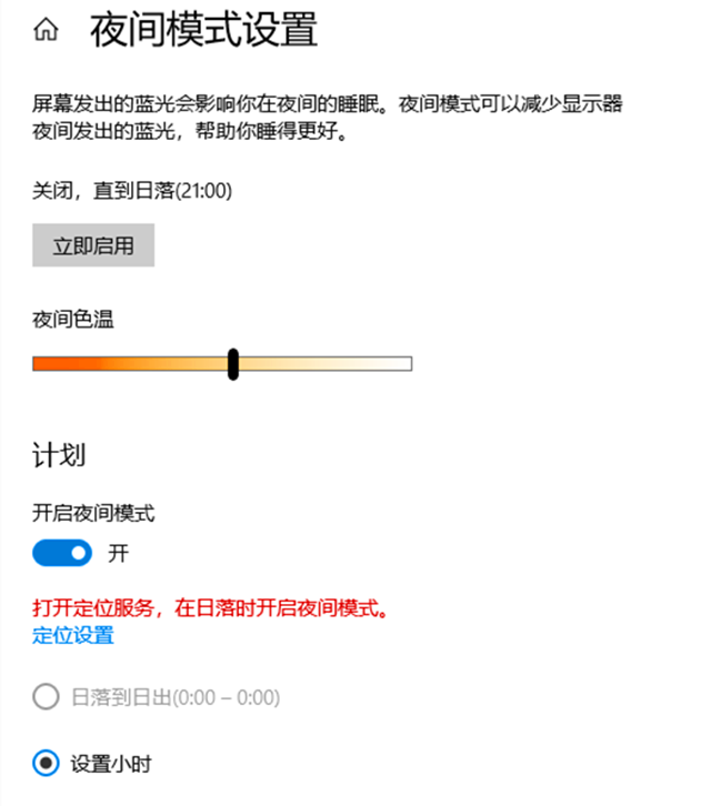 win10 系统使用教程(win10自动进入guest模式了怎么办)图2