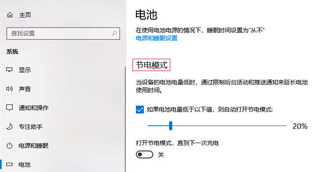 win10 系统使用教程(win10自动进入guest模式了怎么办)图3