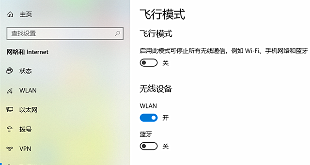 win10 系统使用教程(win10自动进入guest模式了怎么办)图4