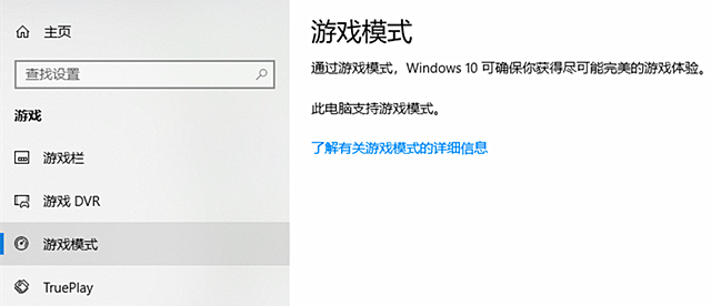 win10 系统使用教程(win10自动进入guest模式了怎么办)图9