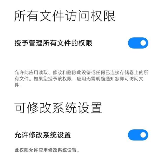 小米,vivo,oppo哪个好图5