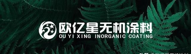 欧亿星灰泥,欧亿星灰泥官网图1