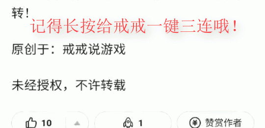 鬼谷八荒要尽早筑基吗图9