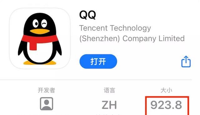 qq怎样更新版本,手机qq最新版本怎么升级图3