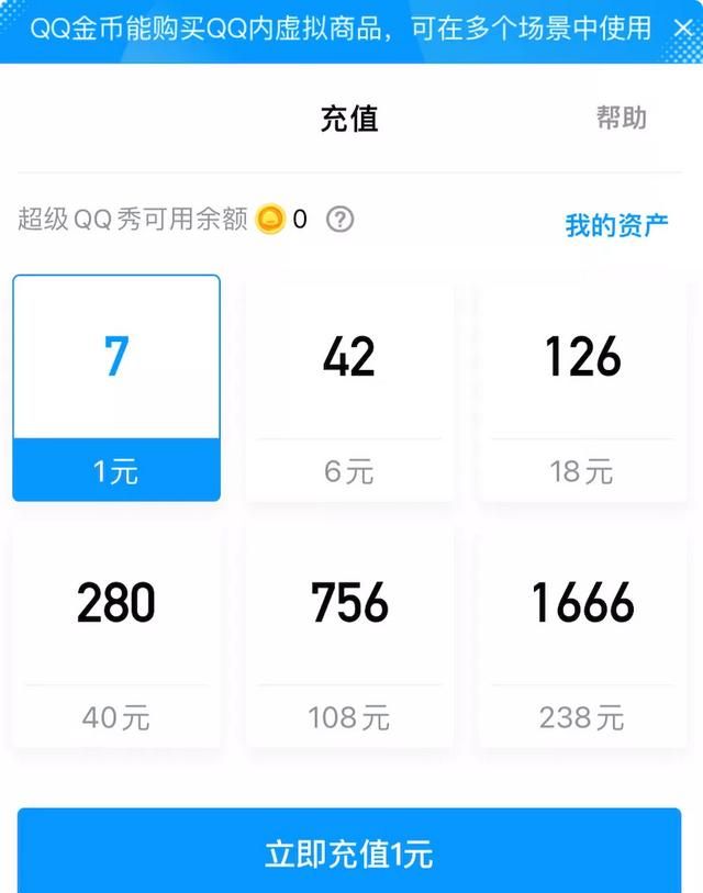 qq怎样更新版本,手机qq最新版本怎么升级图10