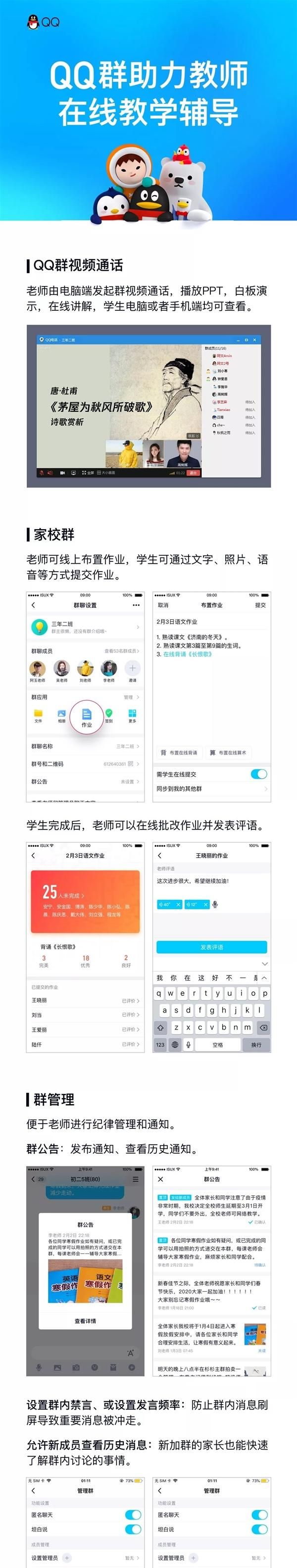 qq群的新玩法(qq群怎么让机器人欢迎新人入群)图2