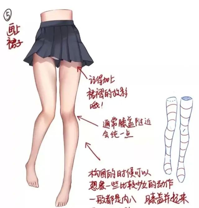 漫画女生的腿怎么画初学者,漫画腿坐姿画法图8