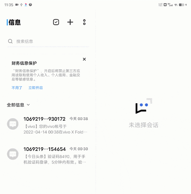 vivo x双屏手机图3