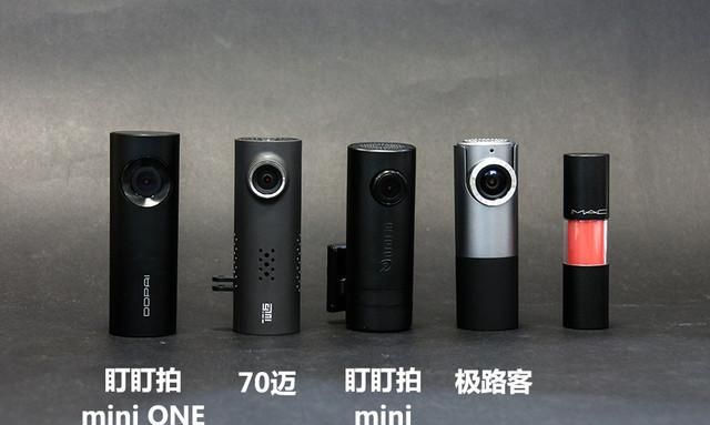 两只眼睛的行车记录仪(最新行车记录仪推荐排行榜)图11