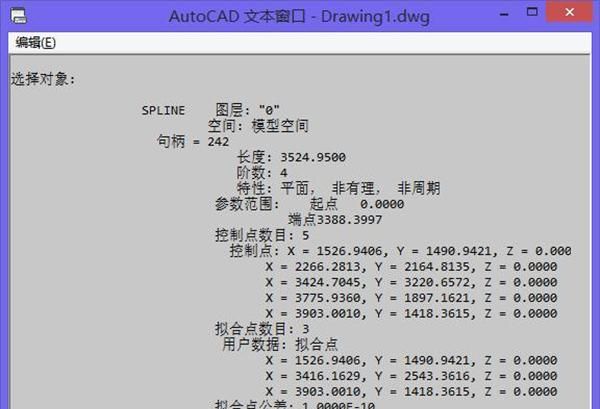 cad怎样测量弧长命令图2