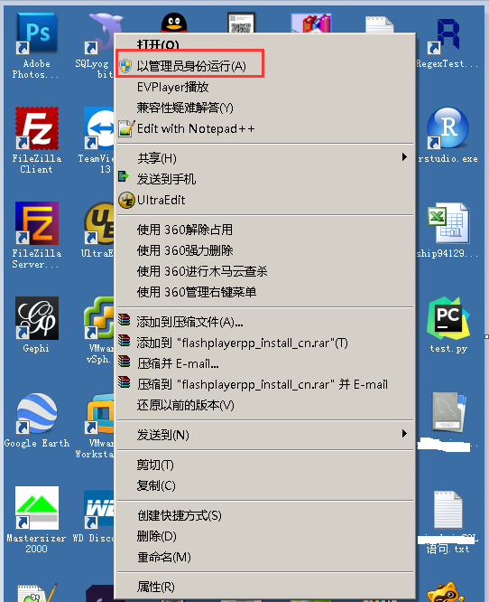 window10如何卸载flash图2