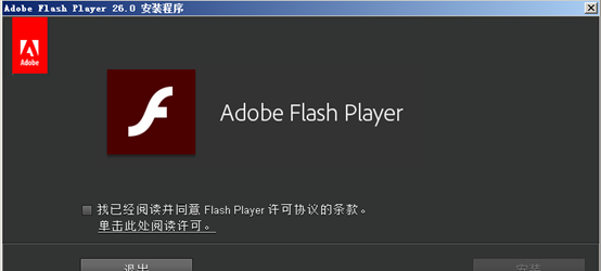 window10如何卸载flash图3