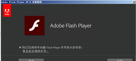 window10如何卸载flash图4