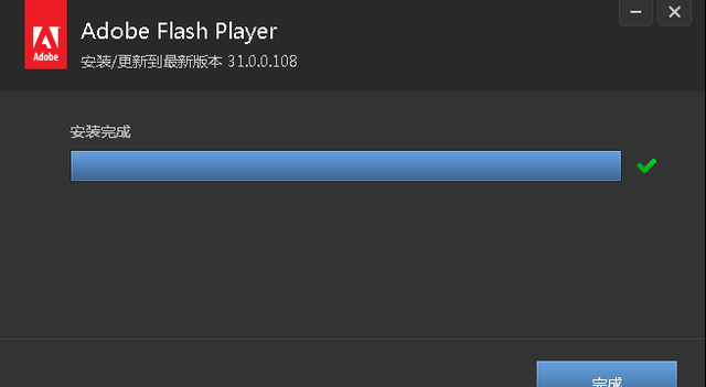 window10如何卸载flash图19