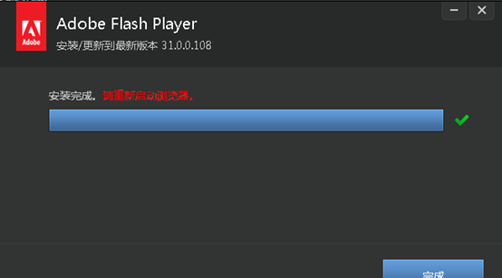 window10如何卸载flash图20