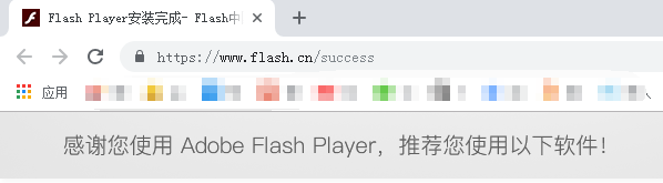 window10如何卸载flash图22