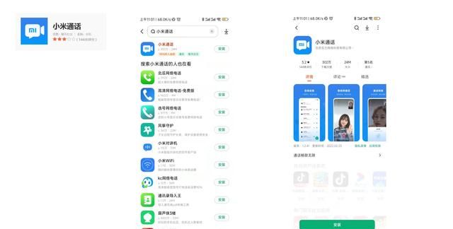 远程协助功能是什么(怎么远程协助父母玩手机)图4