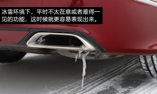 别克昂科威冰雪路面测评(昂科威plus和迈腾怎么选)图3