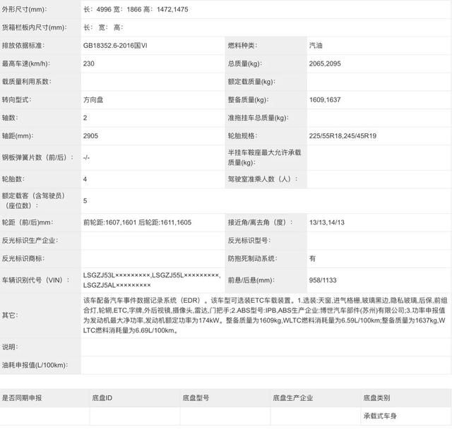 老款别克君越改新款前脸图6