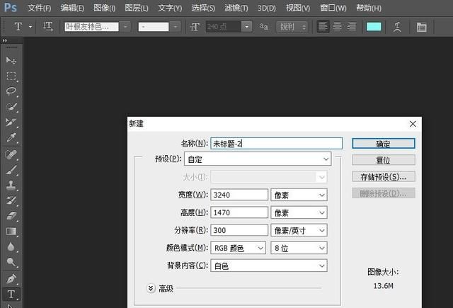 抖音影视剪辑三联屏封面图片制作教程图1