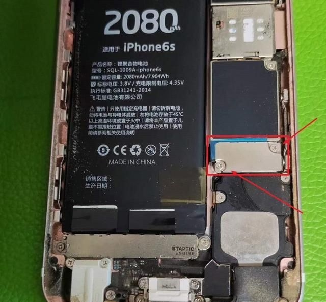 iphone6s更换电池教程图12