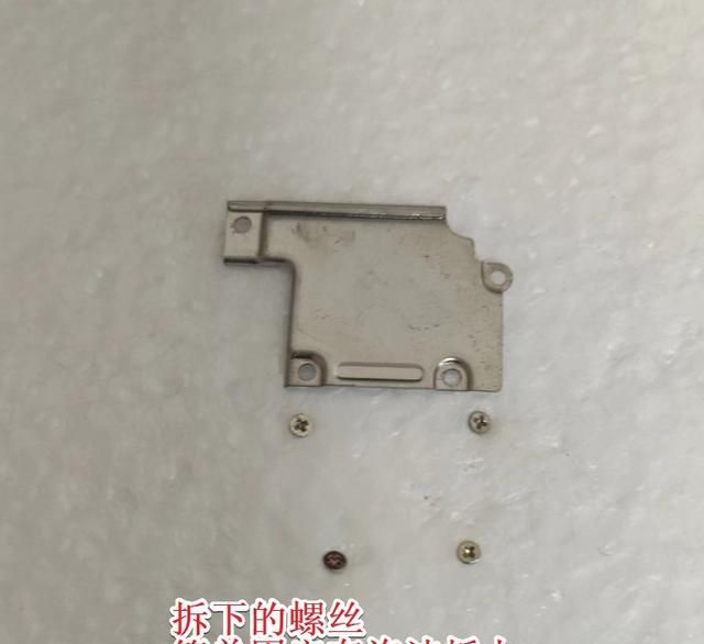 iphone6s更换电池教程图18