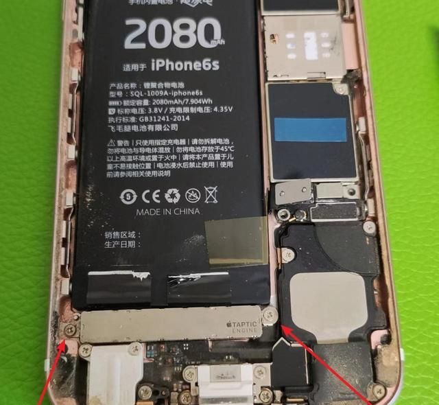 iphone6s更换电池教程图20