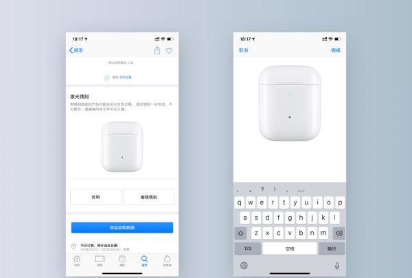 airpods二代使用方法和技巧图11