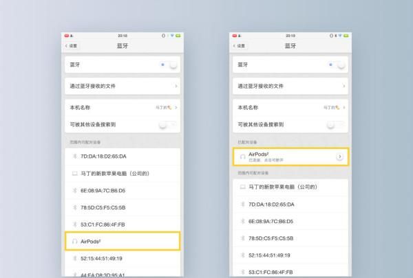 airpods二代使用方法和技巧图23