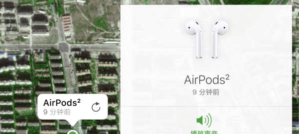 airpods二代使用方法和技巧图24