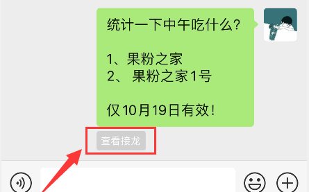 微信新增两大实用功能,仅新版可用什么意思图4