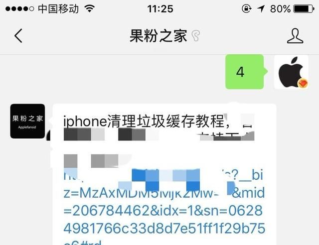 微信新增两大实用功能,仅新版可用什么意思图9