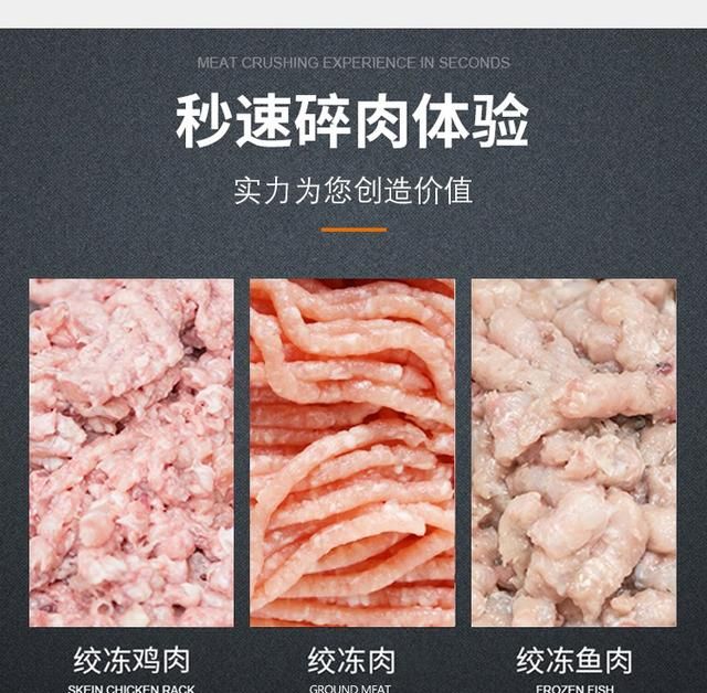 冻肉绞肉机口怎么安装图2